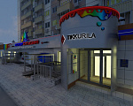Дополнительное изображение конкурсной работы Комплексное оформление фасада магазина отелочных материалов "КОЛОРСТУДИЯ".